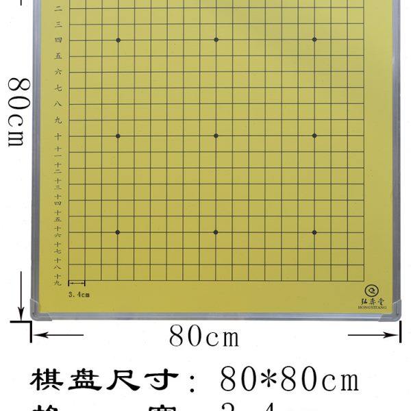 80cm教学围棋讲盘磁力教学围棋子 磁性中国象棋国际象棋教学挂盘,运动/瑜伽/健身/球迷用品,围棋,淘宝优惠券,粉丝福利购,淘宝优惠卷
