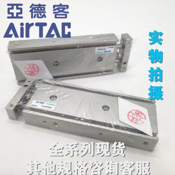 原装亚德客 TR16X80S TR16X90S TR16X100S TR16X125S双杆气缸,标准件/零部件/工业耗材,气缸,淘宝优惠券,粉丝福利购,淘宝优惠卷