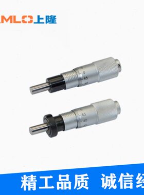 上隆千分尺旋钮 CFCC6 CFCM6 CFCY6 CFCR6 CFCC13 CFCM13 CFCY13