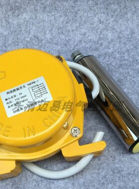 皮带机两级跑偏开关LLD1-S  JPK2-Z  JPKJ-Z  LLD2-1防跑偏控制器