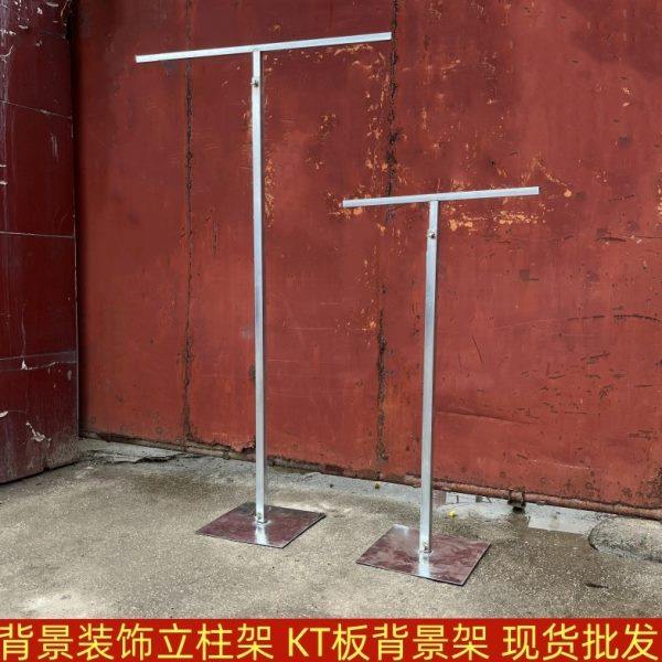 背景纱幔架牛奶丝雪纺装饰商场广告牌人形像展板KT板支撑立柱架子,节庆用品/礼品,拱门,淘宝优惠券,粉丝福利购,淘宝优惠卷
