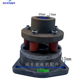 发电机直连器单缸柴油发动机皮带轮改联轴器改轴传动单缸柴油机