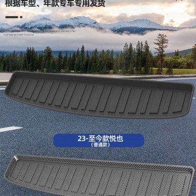 适用23款宝骏悦也后备箱垫全包围汽车用品装饰尾箱垫垫子2023专用,汽车用品/电子/清洗/改装,专车专用后备箱垫,淘宝优惠券,粉丝福利购,淘宝优惠卷