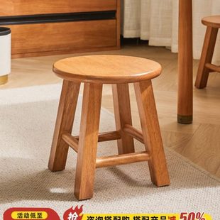 小凳子家用小板凳实木小板凳圆凳小型方凳儿童凳子茶几凳客厅矮凳