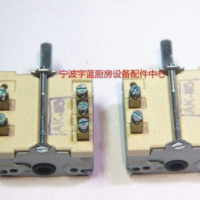 裕富宝 利高 EGO 电焗炉开关 烤箱档位开关4924015000