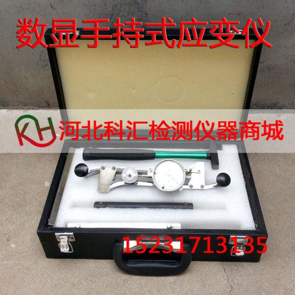 yb-25手持式应变仪 手持应变仪
