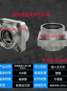 带座轴承组件BFU42-626-35 608 698 626 6800 69 60 6801 69 6202