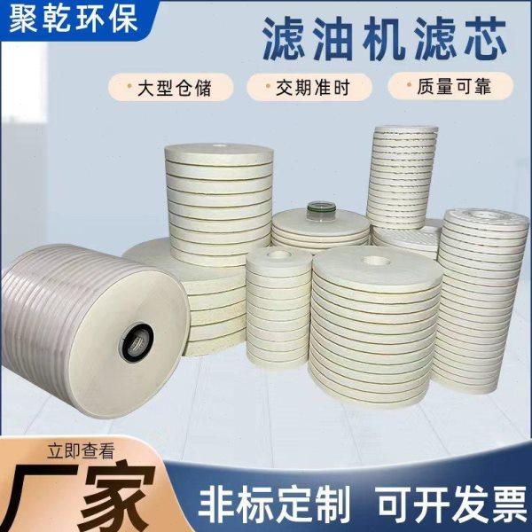 CJC滤芯PA5600505-F1X27/27滤油机滤芯离线过滤器滤芯CJC滤芯,标准件/零部件/工业耗材,滤芯,淘宝优惠券,粉丝福利购,淘宝优惠卷