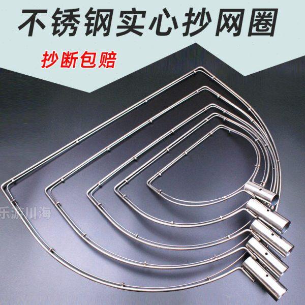抄网头网圈实心不锈钢平口方形养殖双圈大物操网头渔具用品配件,户外/登山/野营/旅行用品,抄网头,淘宝优惠券,粉丝福利购,淘宝优惠卷