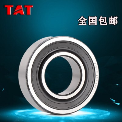 TAT德国进口轴承2309RSATN双列2310调心球密封2311RS精密AKTN电机