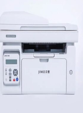 及墨（JIMO）JM2022NWA打印复印扫描带网络带无线一体机带输稿器
