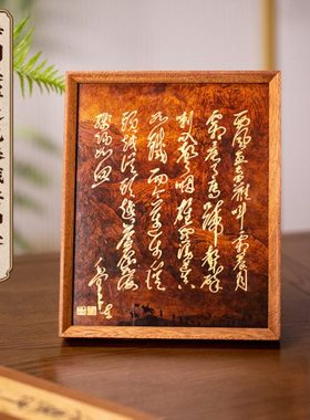 朱炳仁铜 忆秦娥娄山关诗词桌屏摆台装饰画装饰电视柜办公室礼物