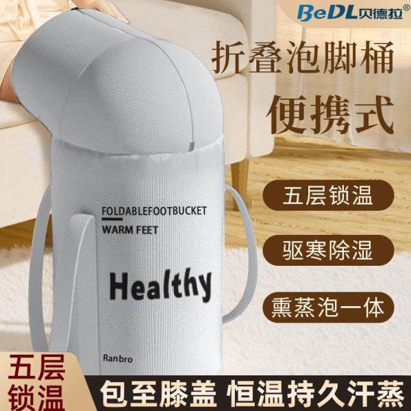 熏蒸泡脚桶过小腿便携式泡脚袋保温家用泡脚水桶美腿机腿部训练器,运动/瑜伽/健身/球迷用品,运动护膝/髌骨带,淘宝优惠券,粉丝福利购,淘宝优惠卷