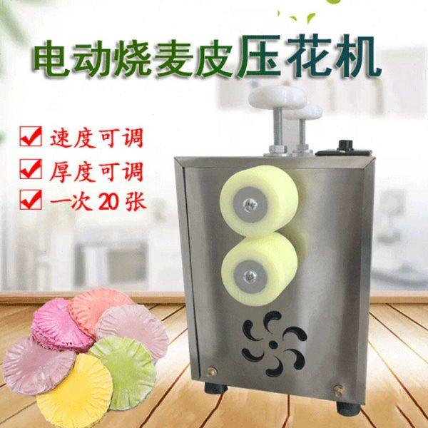 新型电动烧麦皮压花机手动压烧麦皮机器烧卖皮走锤砸花压边捣花机,清洗/食品/商业设备,饺子皮机/馄饨皮机,淘宝优惠券,粉丝福利购,淘宝优惠卷