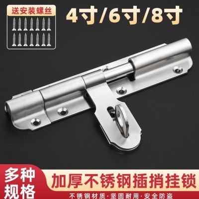 不锈钢加厚重型大门栓木门搭扣锁明装门闩防盗门老式可挂锁插销扣,基础建材,明插销,淘宝优惠券,粉丝福利购,淘宝优惠卷