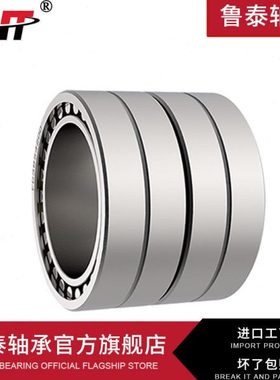 瓦房店轧机圆柱滚子轴承FC2030106 FC2030140 FC223490 FC2234120