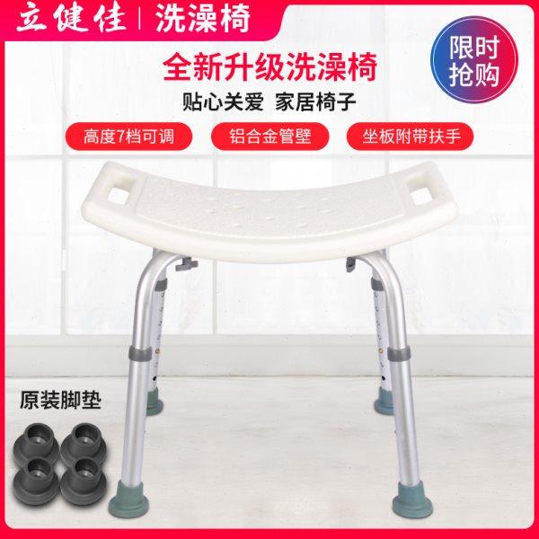 老人洗澡椅专用椅子淋浴椅残疾人沐浴椅孕妇冲凉椅铝合金防滑浴室,家装主材,浴室扶手/防护栏/助力器,淘宝优惠券,粉丝福利购,淘宝优惠卷