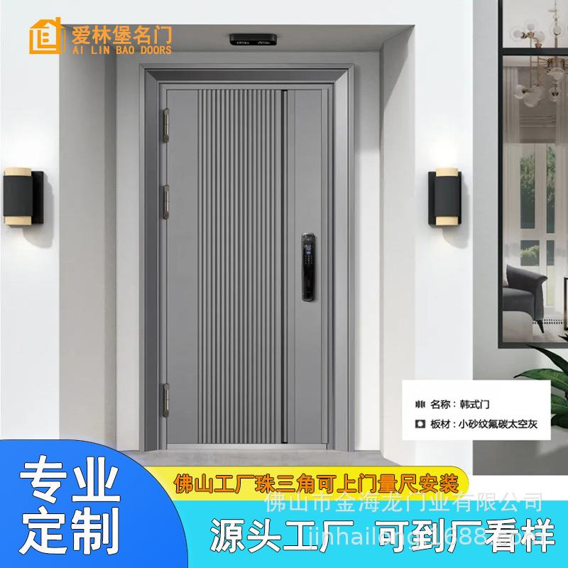 不锈钢装甲防盗门入户门厂家小区家用防盗门入户门轻奢简约韩式门