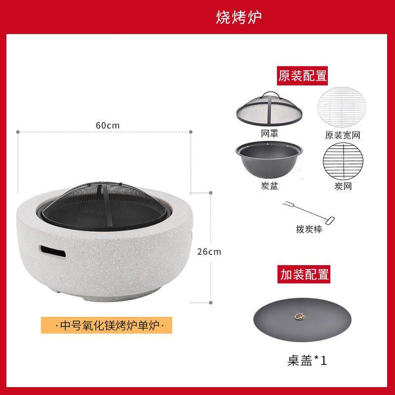烧烤炉烤火炉子烧炭火炉围炉煮茶家用炭火炉室内取暖炭火盆烤火盆