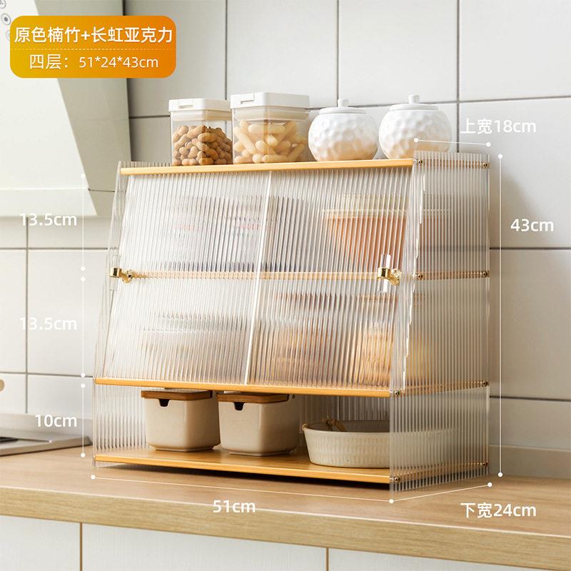 厨房置物架柜式碗碟收纳盒放碗盘餐具防尘碗柜家用台面调料储物柜