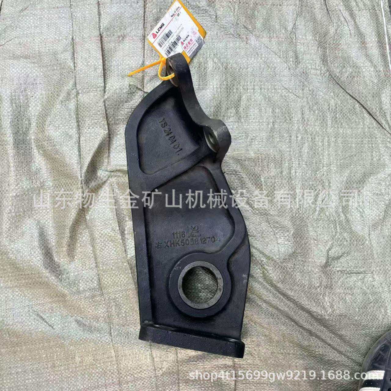 山东临工重机RTH136中桥气室支架右4110706846032 宽体车配件