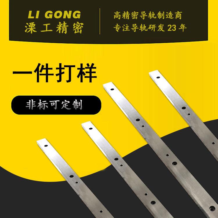 国产滑动直线重载机床导轨 v型滚轮直线导轨微型机器人机床导轨