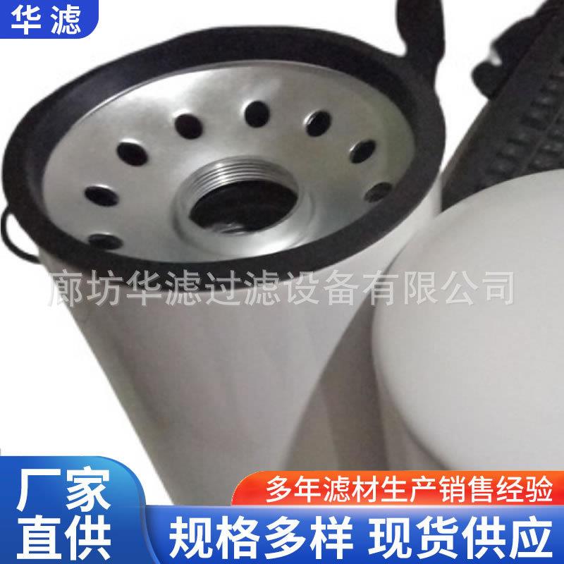 67902965螺杆压缩机配件泵机油滤芯机油过滤器滤芯