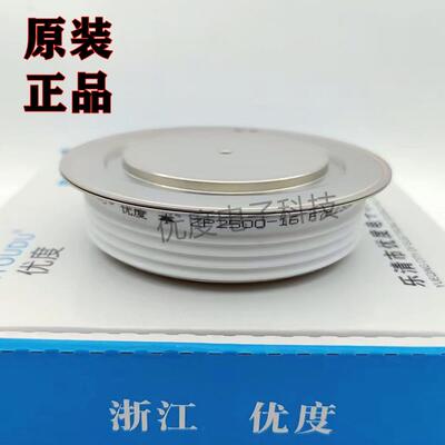 整流二极管 ZP2500-16 ZP2500A-16 ZP2500A1600V ZP2500A/1600V