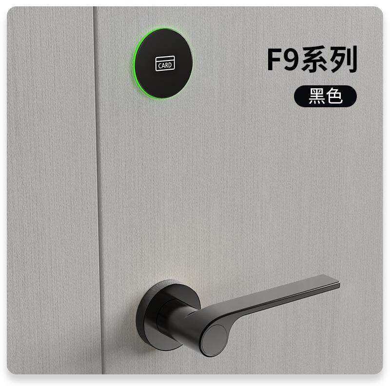 【安心购】酒店分体刷卡锁感应锁星级酒店木门智能门锁IC卡锁厂家