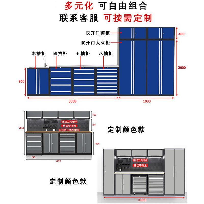 工具柜组合吊柜免挂墙汽修车间工作台铁皮收纳柜立柱款抽屉储物