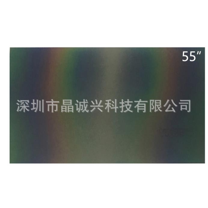 55寸3D偏光片偏光板偏振光片