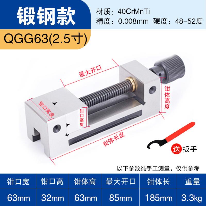 精密平口钳台老虎钳磨床铣床手动小夹具工具平口钳子高硬度合金钢