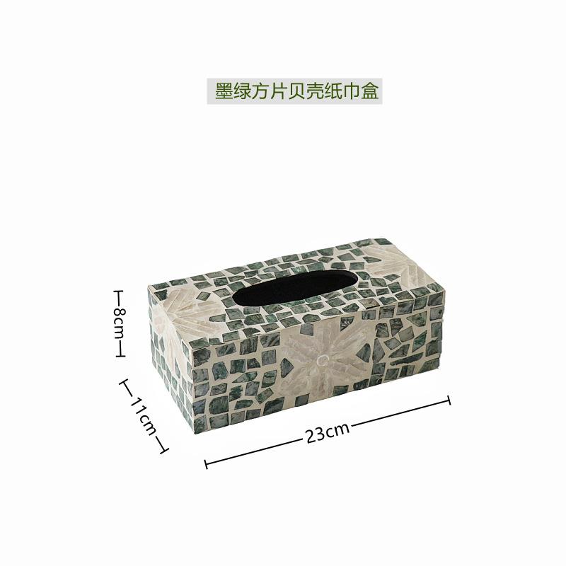 越南轻奢高档北欧风贝壳纸巾盒创意抽纸盒洗脸巾面巾盒桌面餐纸盒
