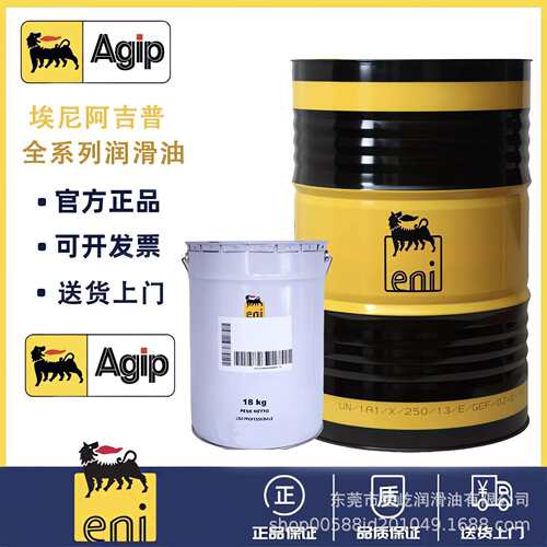 阿吉普AGIP RADULA 15 32 46 68 100 150 220机械循环油