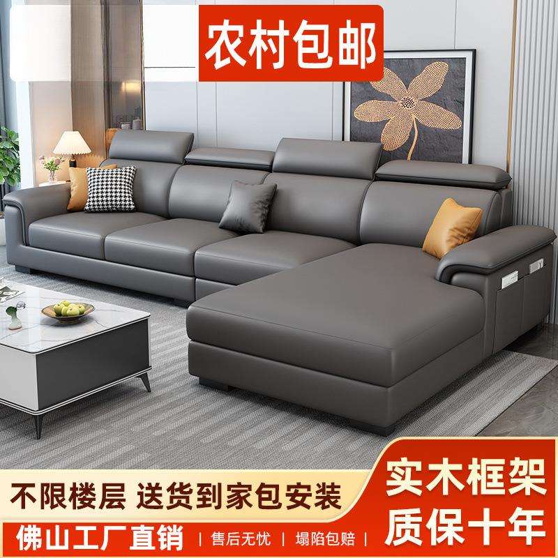 现代简约免洗猫爪皮便宜沙发实木大小户型可拆洗科技布艺沙发客厅