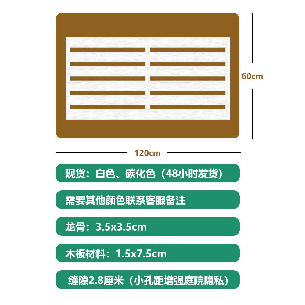 防腐木栅栏围栏花园木篱笆围挡户外庭院隔断围墙阳台护栏装饰木板
