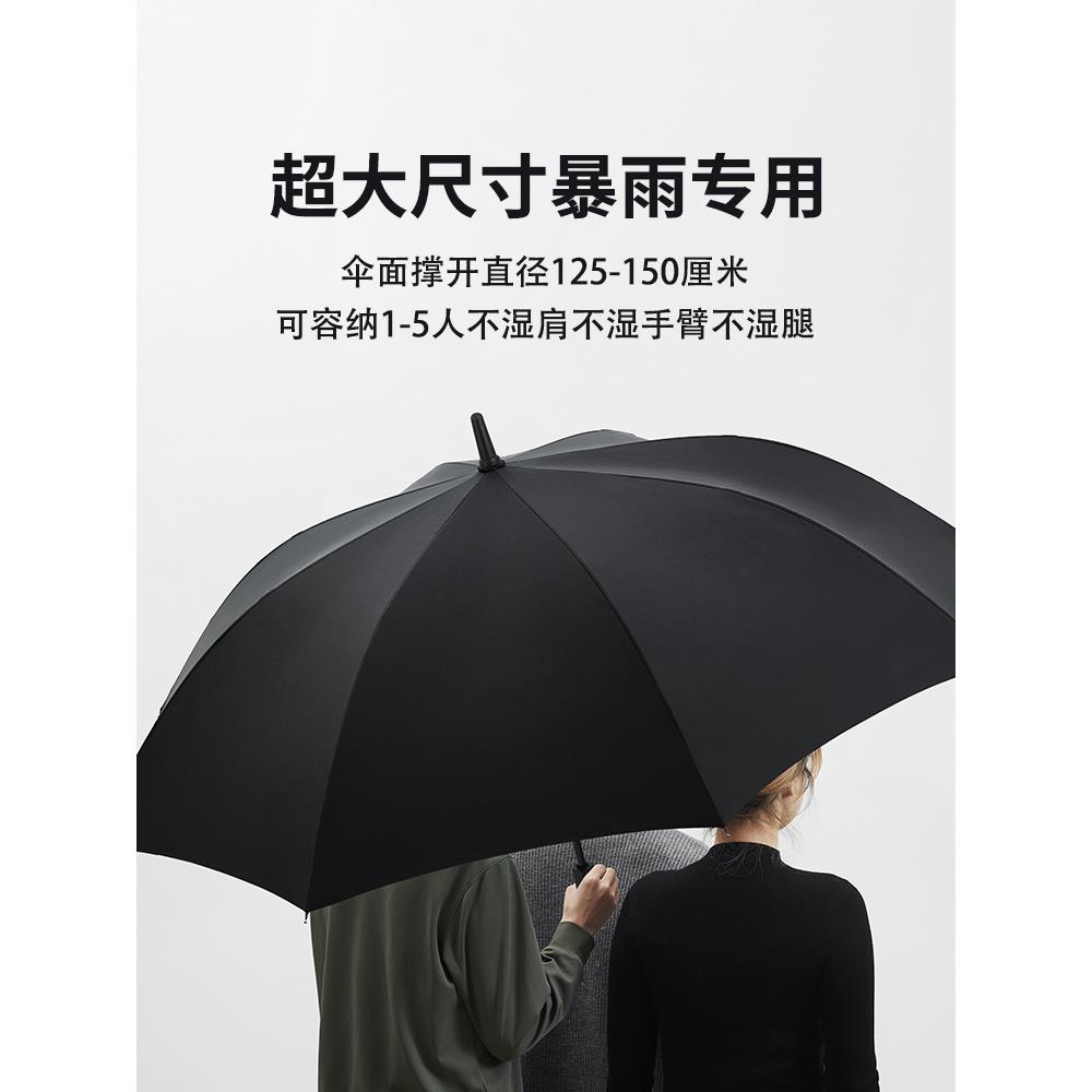 德国品质双层自动雨伞长柄超大号加固加厚结实抗暴风雨三双人男士