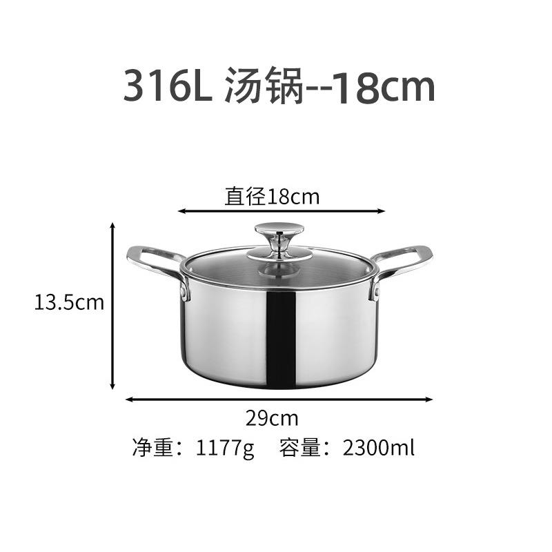 316不锈钢汤锅加厚三层钢双耳蒸汤锅家用炉具通用锅厨房锅具蒸锅