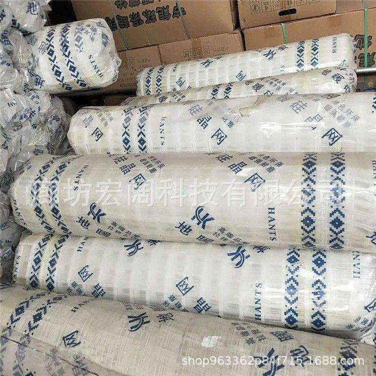 地暖硅晶网抗拉伸防开裂地热网格回填工程保温板厂家节能防裂