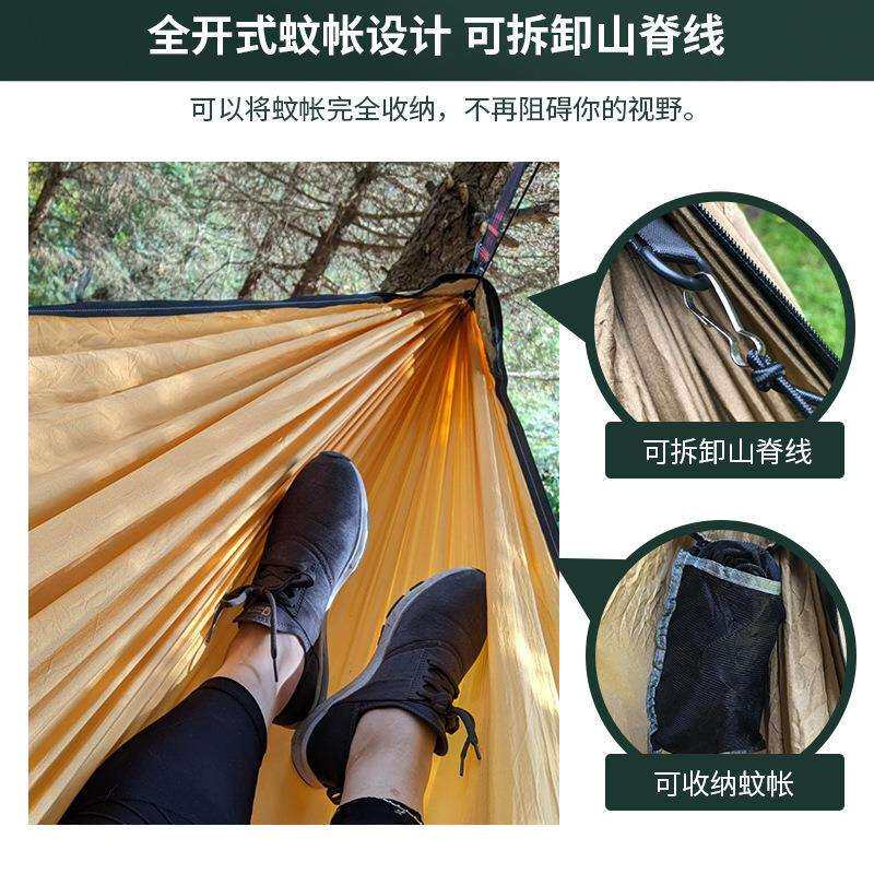 露营蚊帐吊床户外防蚊防侧翻野营吊绳秋千夏季网纱双人蝙蝠吊床