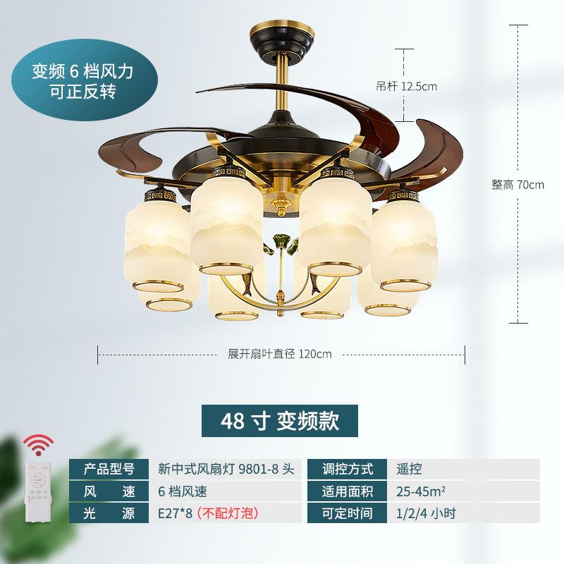 新中式全铜客厅餐厅茶室节能风扇吊灯中国风大气中山工厂灯具