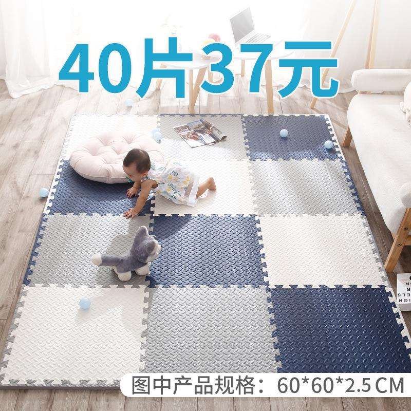 泡沫垫大整块拼接30x30地垫爬爬儿童爬行垫无甲醛可机洗家用图片