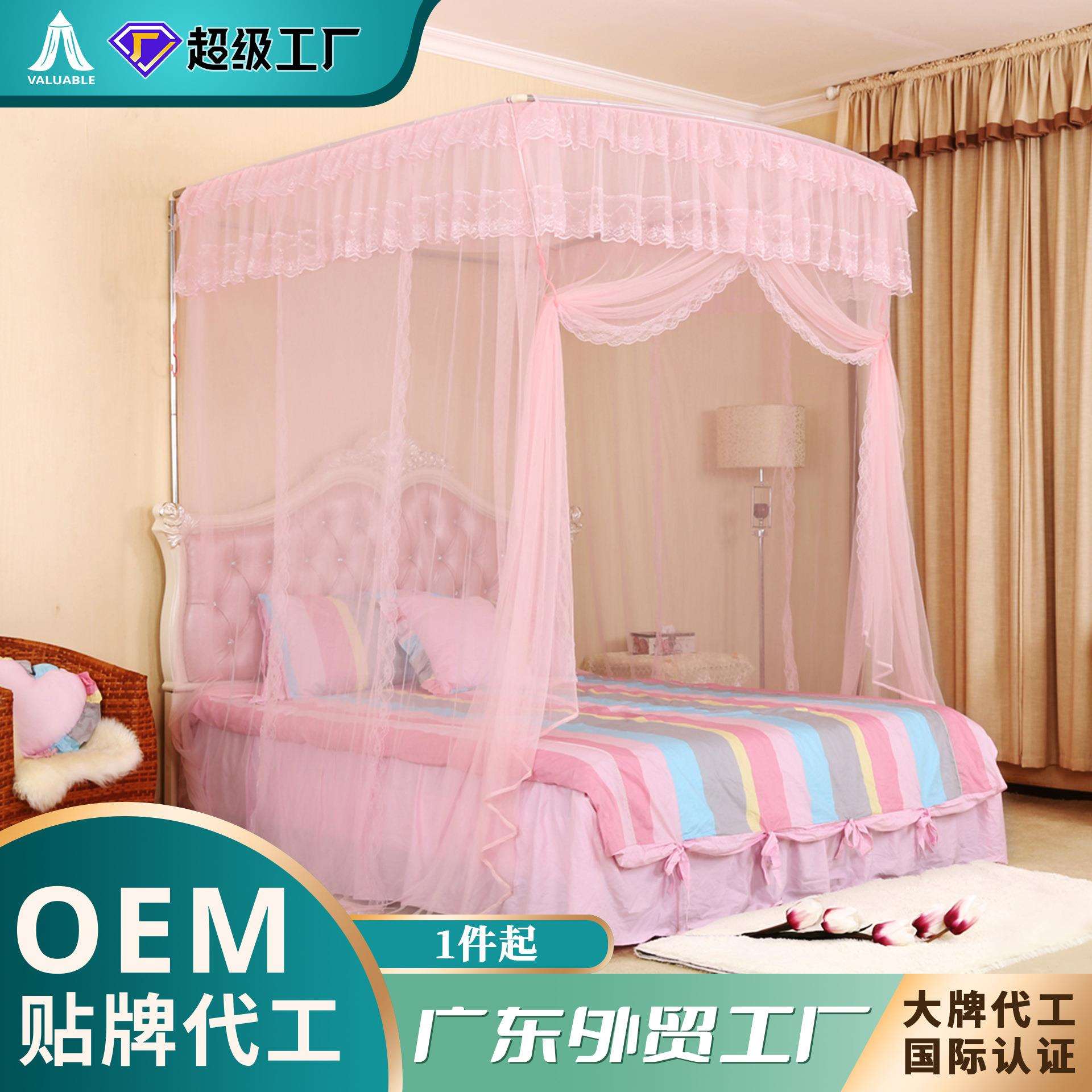 新款蚊帐家用宫廷风婚礼涤纶三开门不锈钢伸缩支架u型公主床幔