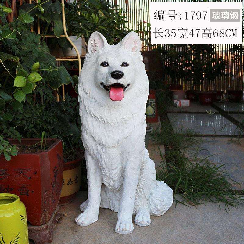 狗狗模型家居装饰门口落地摆设树脂看门狗雕塑萨摩耶摆件立体创意