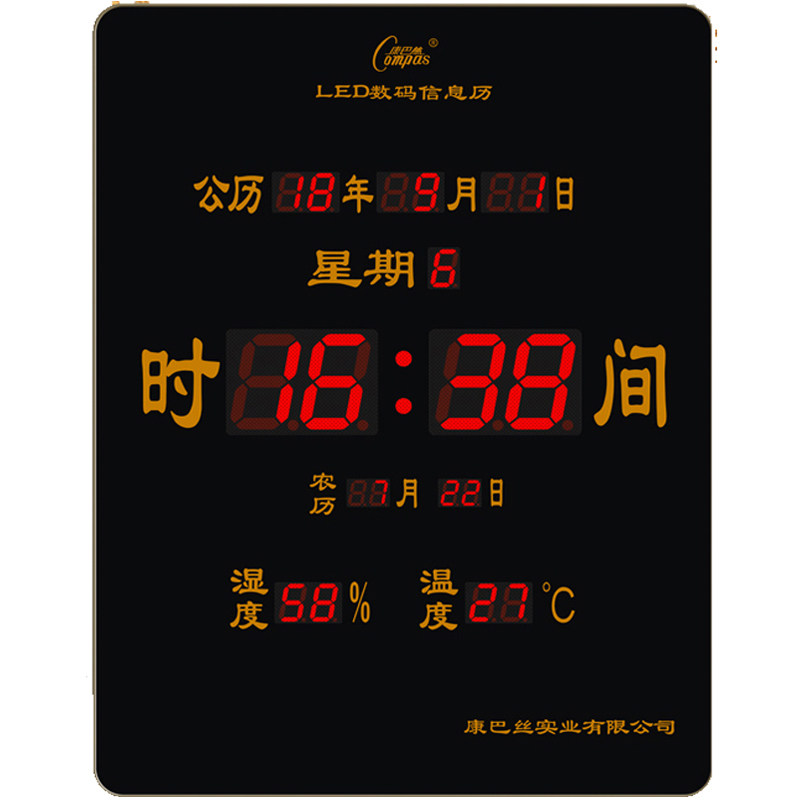 历码万子数LED电年日历夜光客厅家用静音大字体时尚壁挂钟