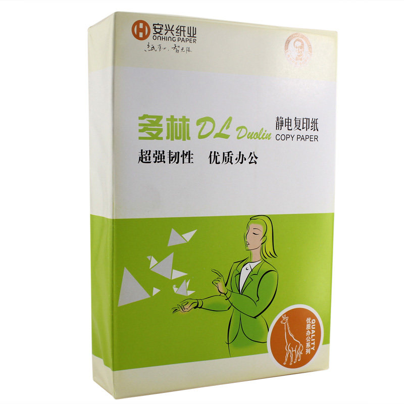 绿多林a5复印白 a5纸打印纸纸10包 公0g办7用品整箱