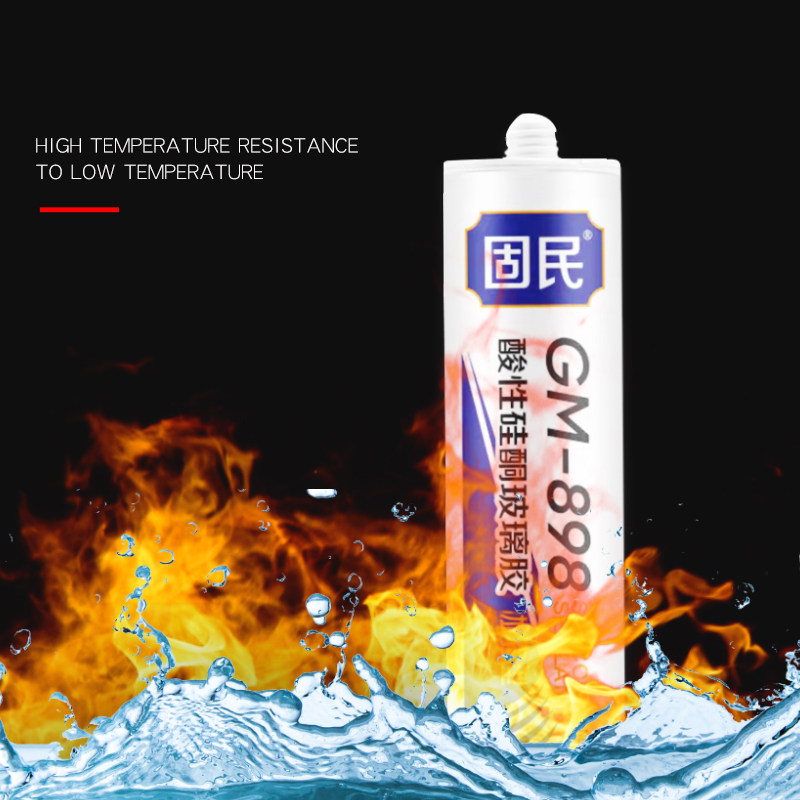 酸性璃酮玻硅胶防候防水门窗弹性收口密封耐霉胶快干瓷白透明整箱