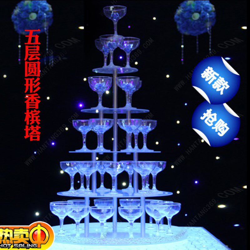 香槟塔婚庆道具三层五层发光酒塔开业庆典婚礼酒店布置高脚杯酒塔