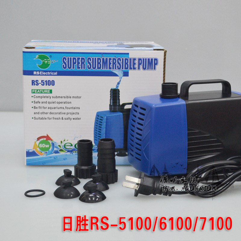 日胜RS-4100/5100/6100/7100鱼缸鱼池潜水泵园艺假山过滤造景抽水