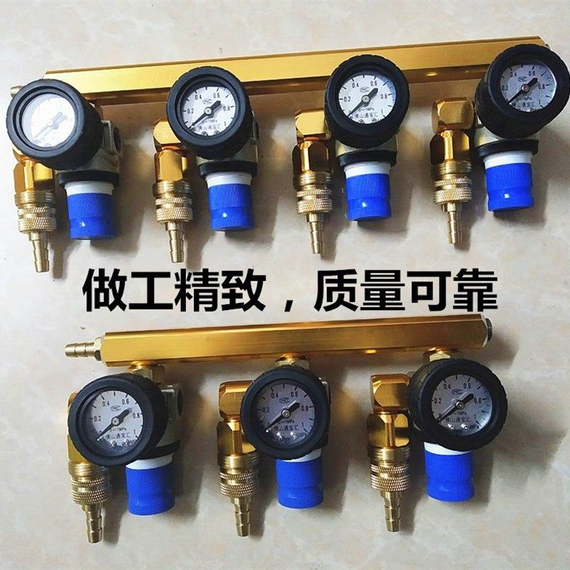 快插自锁分流排氧气分流阀鱼车鱼箱分仓开关调压表不锈钢显示表